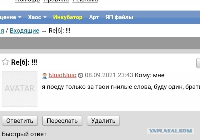 Вперед к Темным векам