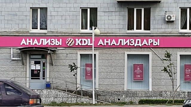 Уфа – худший миллионник для прогулок в стране