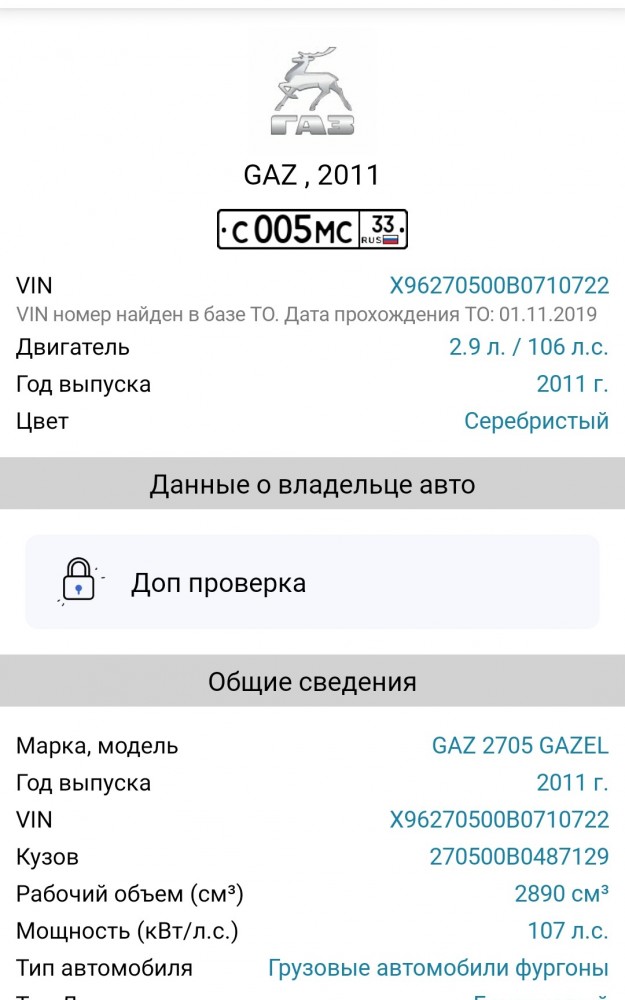 Во Владимирской области водитель BMW сознательно перекрыл проезд в больницу автомобилям скорой медицинской помощи