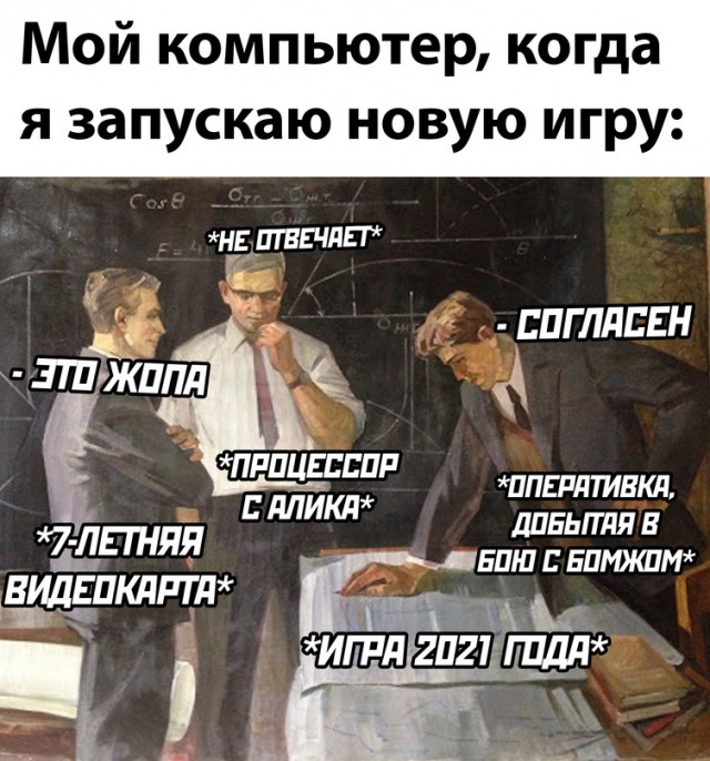 Картинки и мемы для настроения 27.09.2021