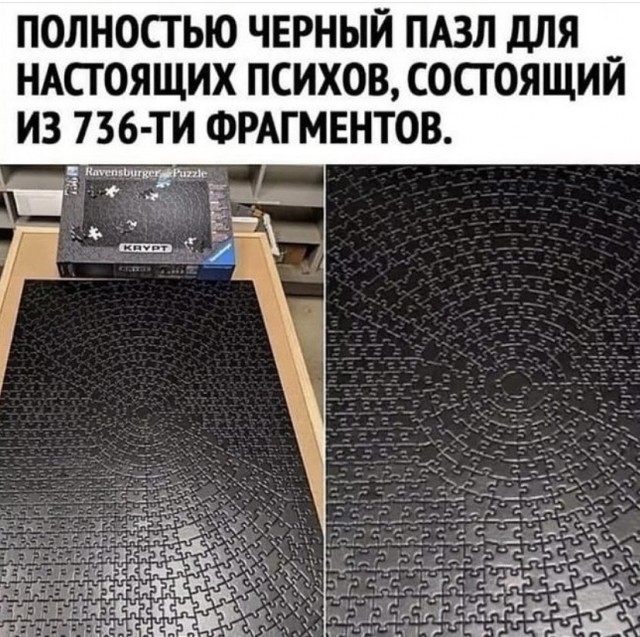 Картинки и мемы для настроения 27.09.2021