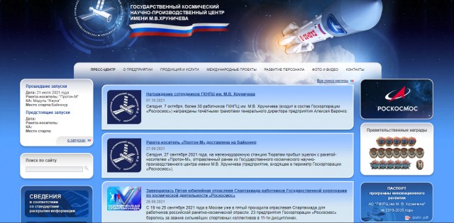 В Севастополе готовят инфраструктуру для будущего флагмана Черноморского флота