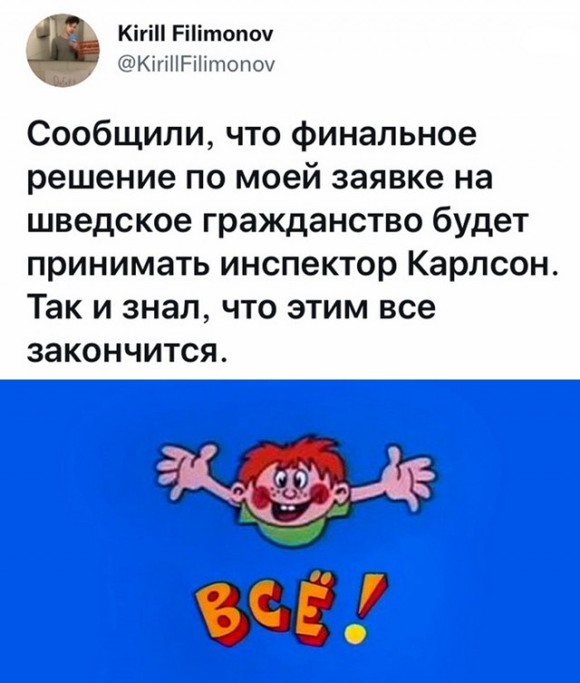 Картинки и мемы для настроения 03.11.2021