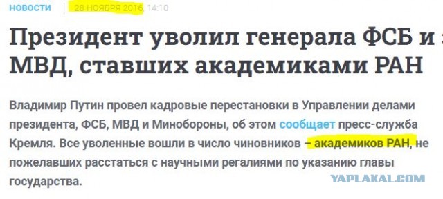 Известный российский вирусолог выступил за принудительную вакцинацию