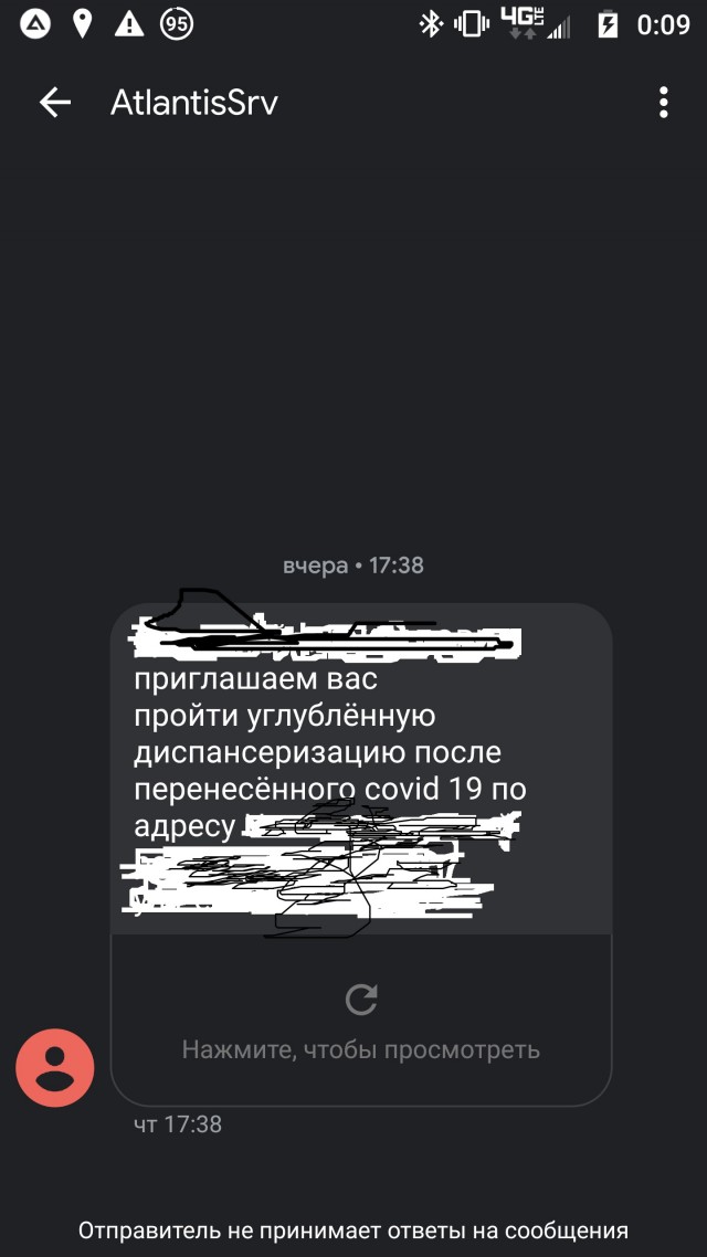 Пандемия. Коронавирус. Россия и мир. Последняя информация. Часть 26