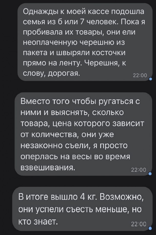Так себе картинки 12.11.21