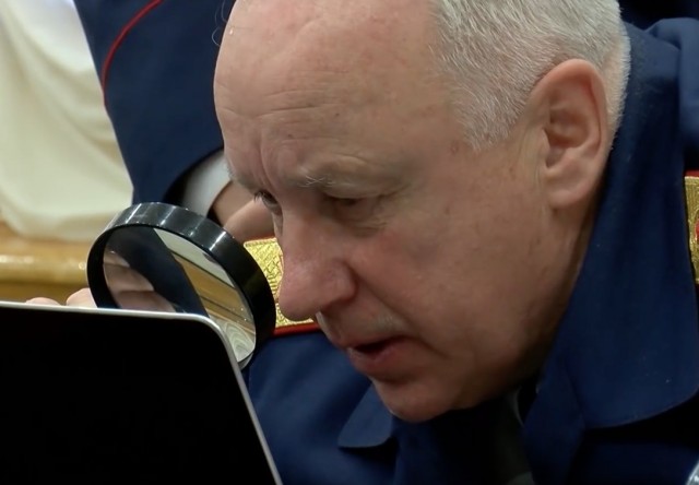 Бастрыкин призвал отменить ЕГЭ