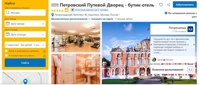 Что случилось с великолепными дворцами Романовых после революции 1917 года?