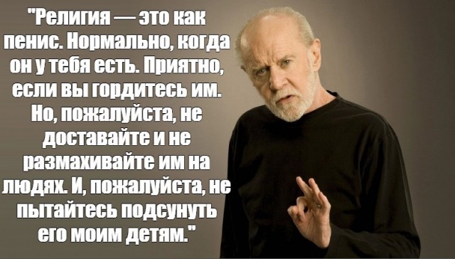 А чё все тут такие злые на привитых?