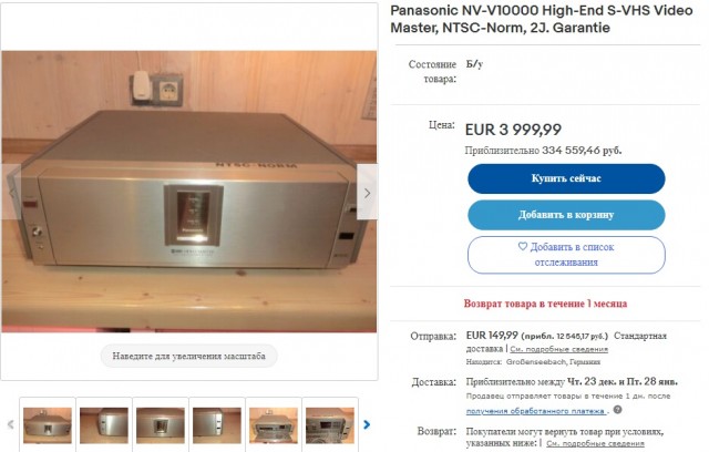 По моему Дмитрий слегка обнаглел