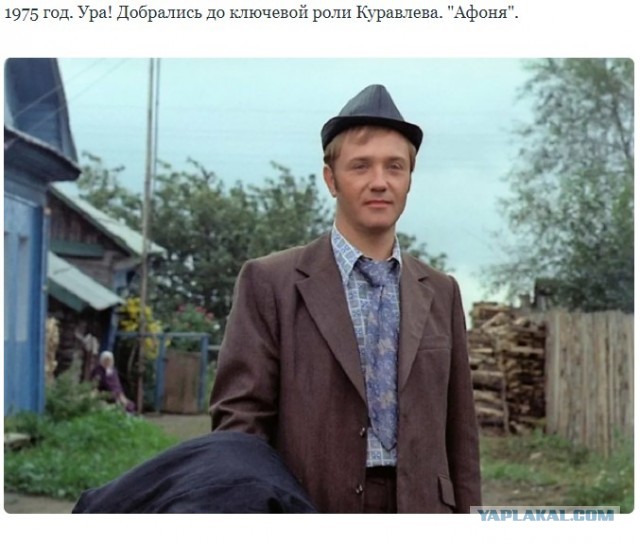 Роли Леонида Куравлева - вспомним, не забудем...