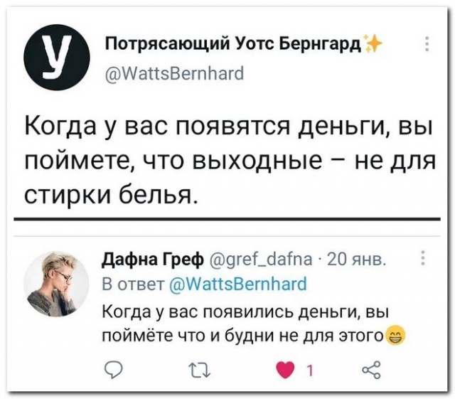 Забавные комментарии из социальных сетей 21.02.22