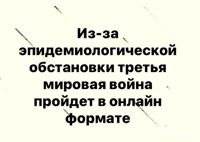 Так себе картинки 24.02.22