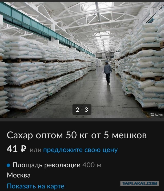 Что бы у вас #опа слиплась