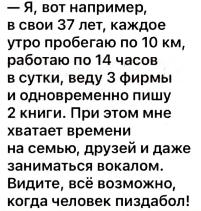 Улыбнись, не грусти!
