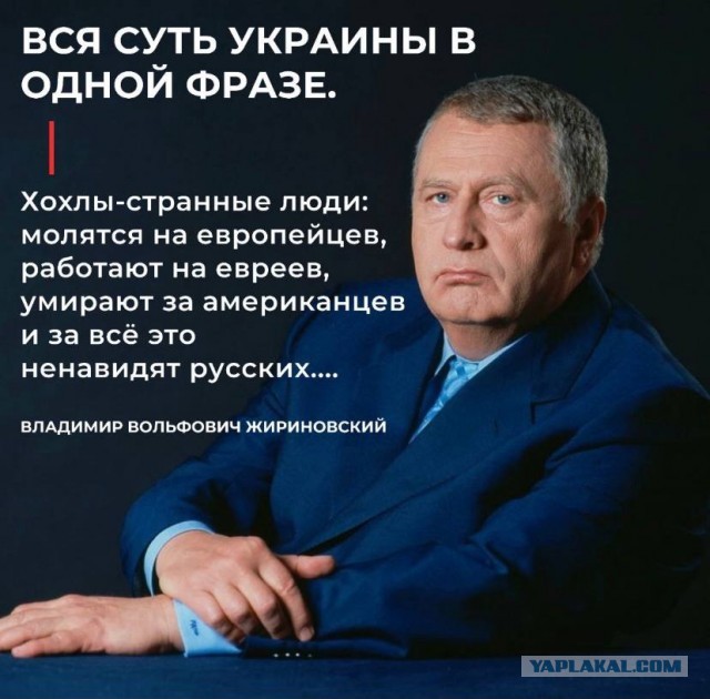 Министр обороны Украины озвучил хотелки