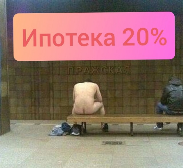 Фотожаба. Фотосессии в стиле ню...