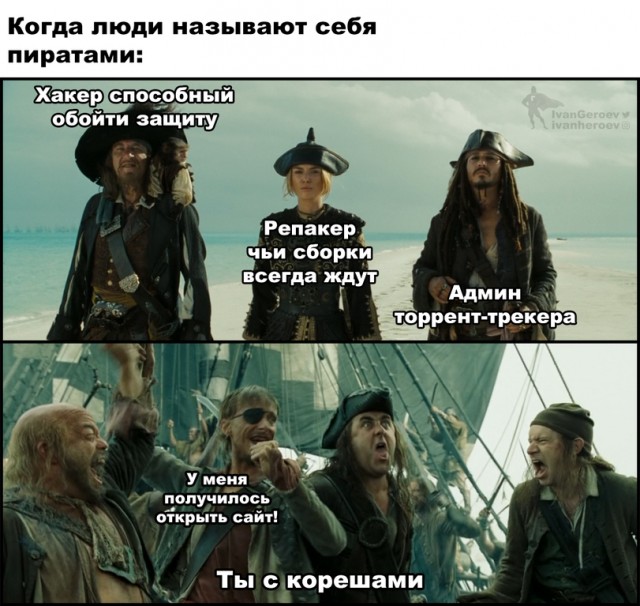 Картинки и мемы для настроения - 29