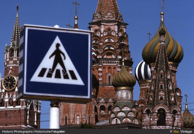 Экскурс в ретро: Москва-1975