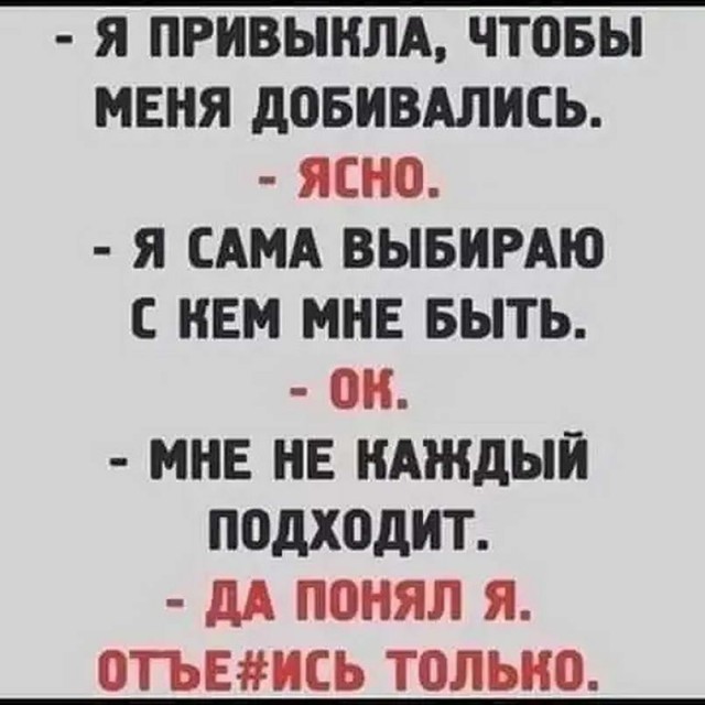 50 оттенков серого. Vol.15 Или самосвал баянов