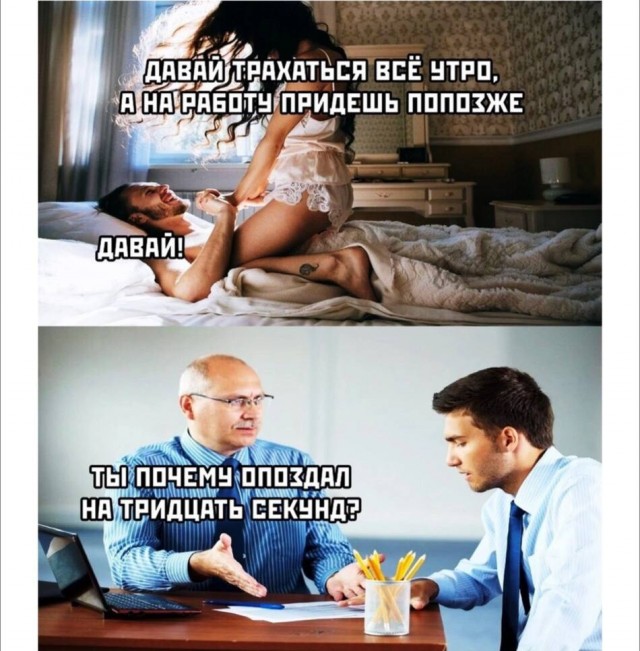 Пятница. И немного слегка пошлых картинок с надписями и без 16+ (10.06)