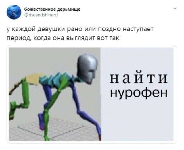 Картинки из рабочего чата 25.06