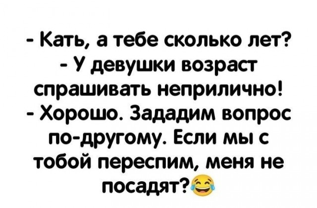 Так себе картинки 06.07.22