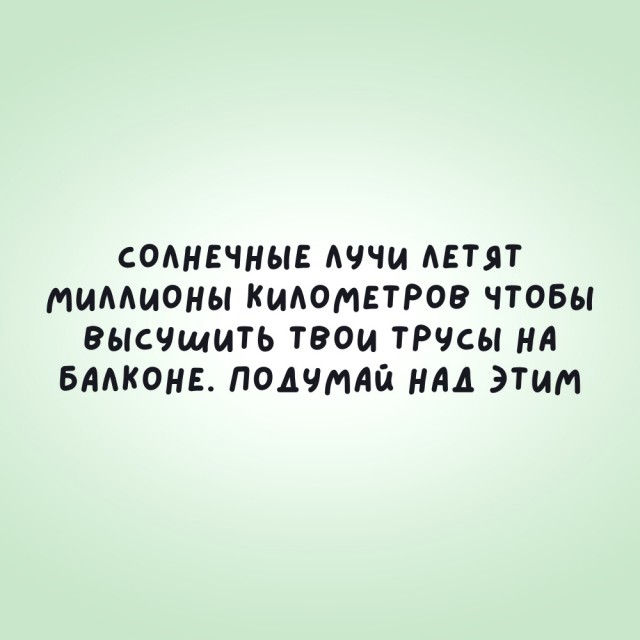 Так себе картинки 12.07.22