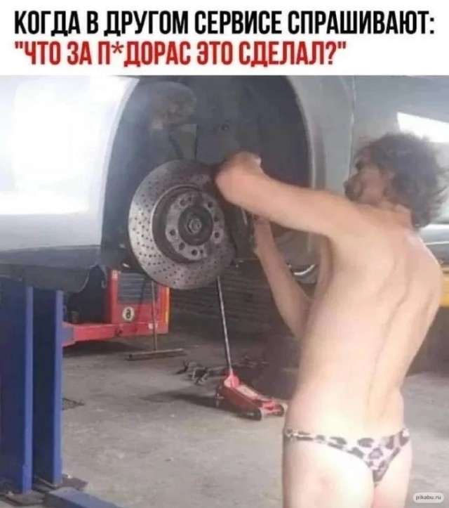 Пятница. И немного слегка пошлых картинок с надписями и без 16+ (15.07)