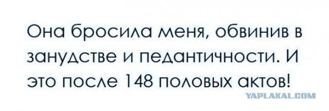 Всем бабам от нас мужиков нужен только секс
