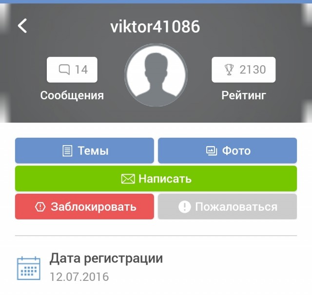 Хотели эргономику?