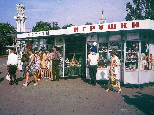 Как проходила жизнь без интернета