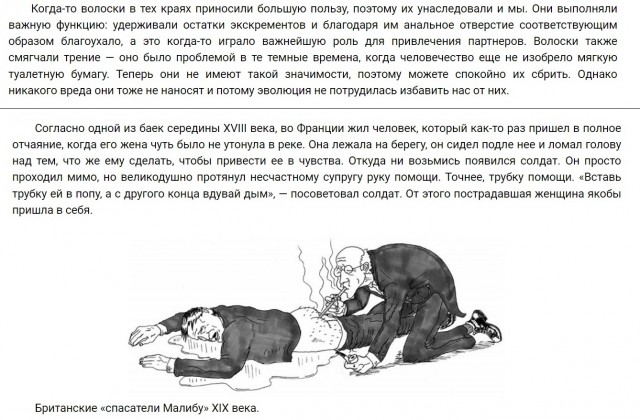 И я туда же!