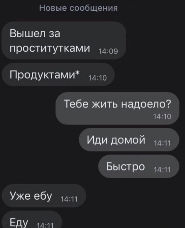 Так себе картинки 07.09.22