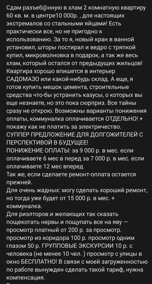 Как оживить интерьер комнаты?
