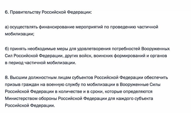 Пандемия съехавших крыш - разновидности болезни. Россия и мир. Часть 42.