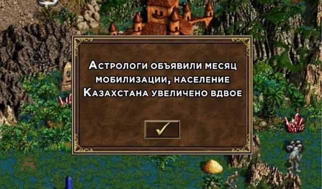 Он герой только Пугачеву стебать
