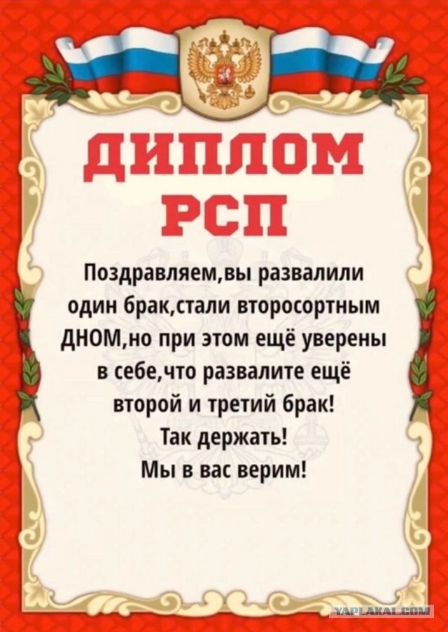 Равноправие, которого нет.
