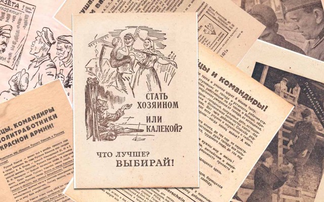 Ты идёшь. Или убьёшь, или будешь убитым...