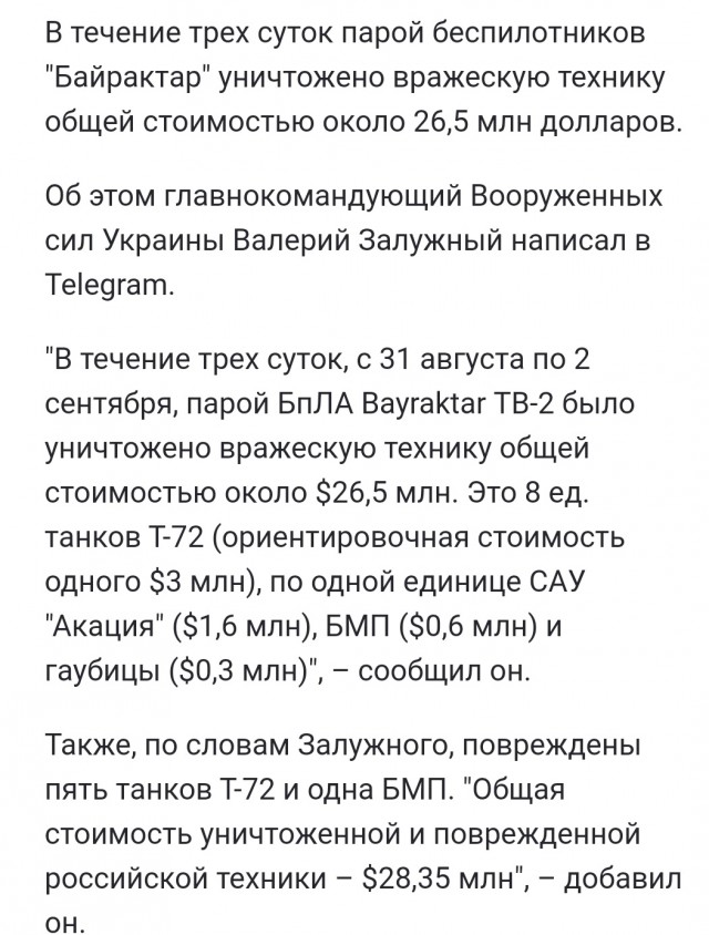 В Турции объявили о начале торговли с Россией в рублях