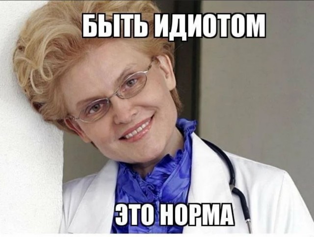 Победная поступь идиотизма по планете.