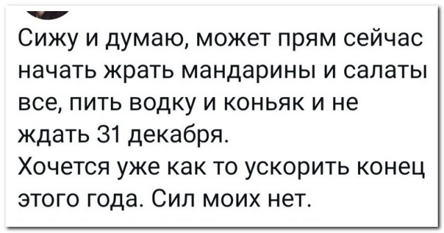 Забавные комментарии из социальных сетей (14.11.22)