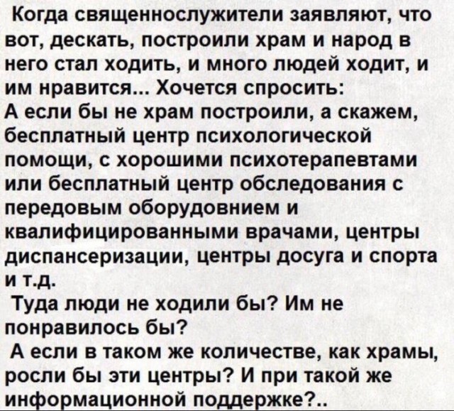 Как я на нем зарабатываю...