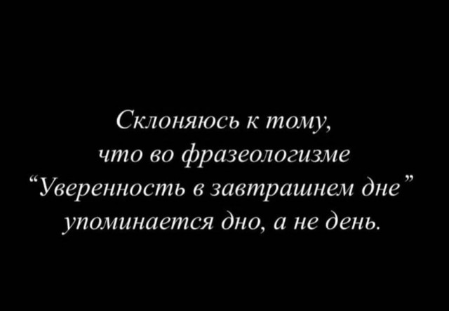 Картинки хз