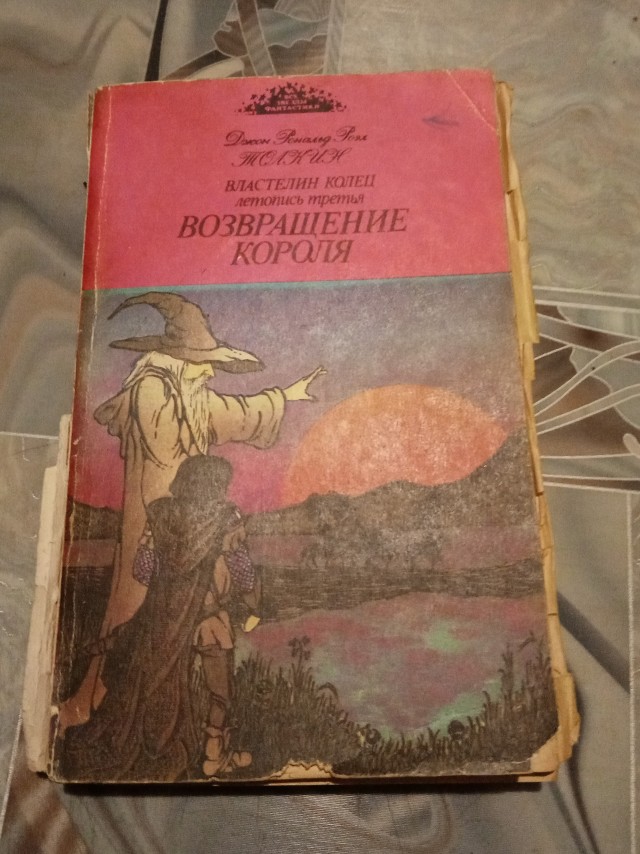 Весёлый полтишок 30.11.22