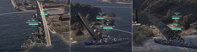 World of Warships - 9