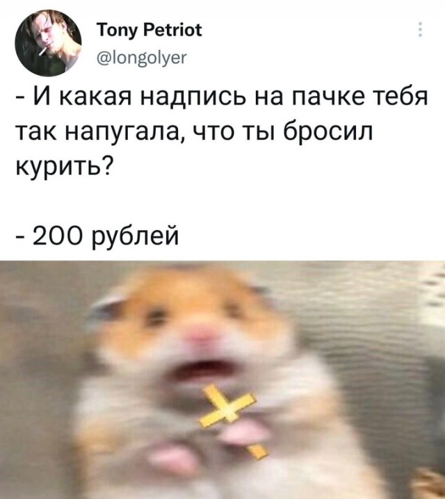 Картинки и мемы для настроения - 133
