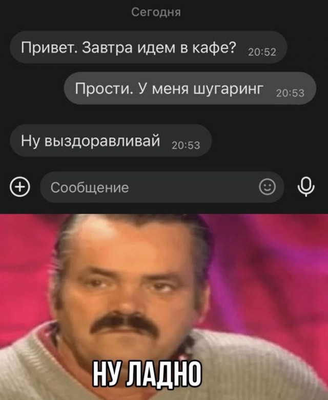Скриншоты и комментарии из социальных сетей 28.12.22