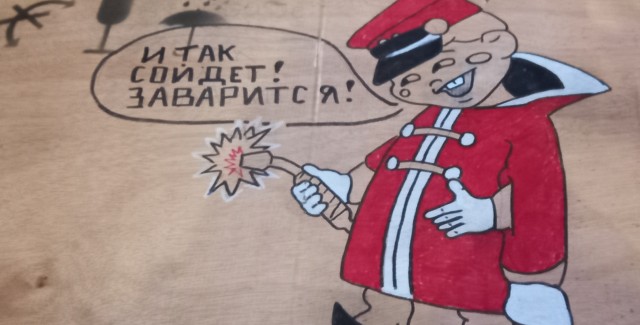 Когда руки не дрожат
