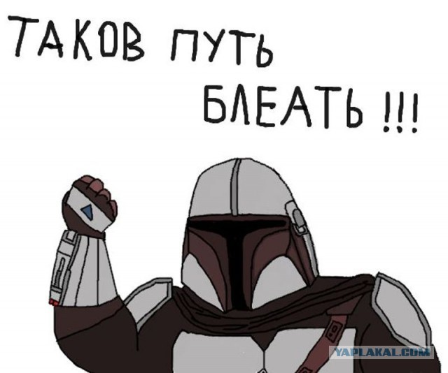 Мандалорец: 3-й сезон